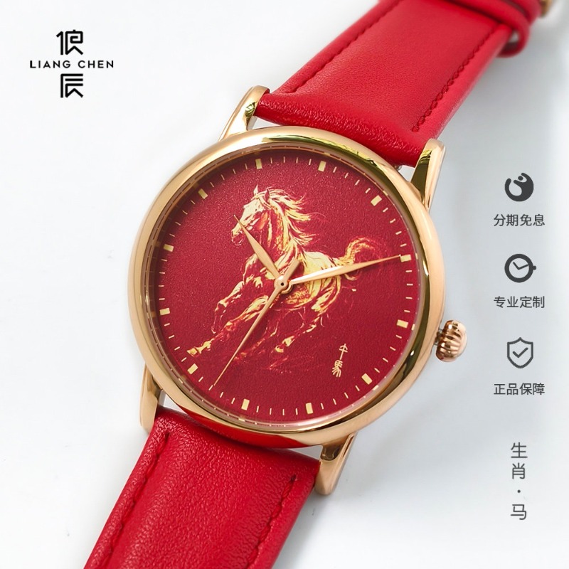 Fashion Women Watch - Chi Jun Chen China Red Golden