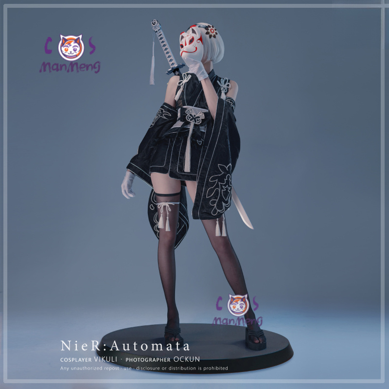 Type B YoRHa No. 2 Game Nier:  - Women'S Fashion Kimono recension och pris