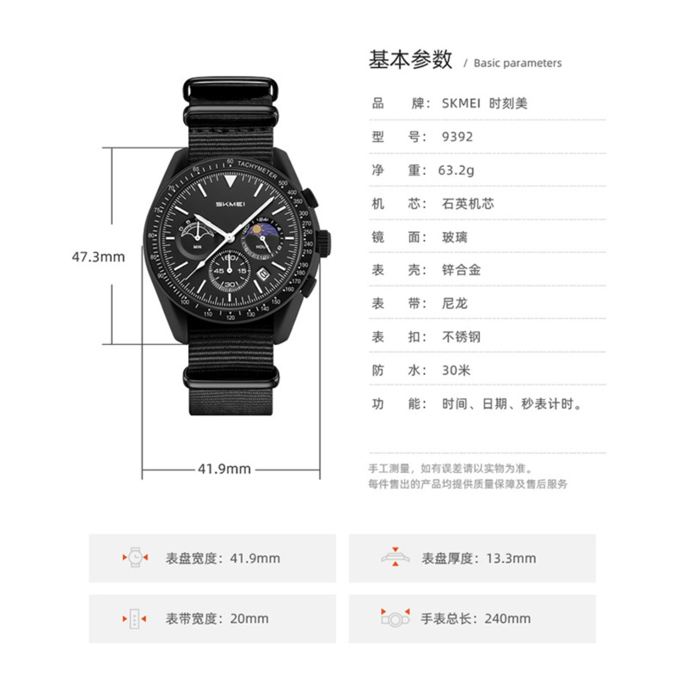 High Quality Creative Multifun - Fashion Women Watch recension och pris